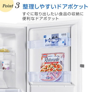 MAXZEN マクスゼン JF274HM01WH [冷凍庫 (274L・右開き)] | 激安の新品