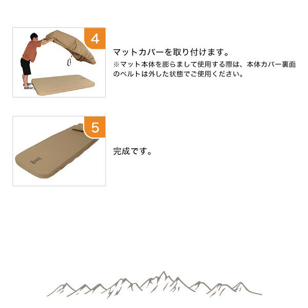 DOD CM1-649-TN タン ソトネノキワミ S [キャンプマット] | 激安の新品