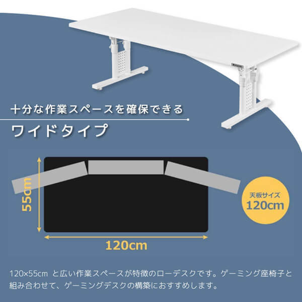 Bauhutte バウヒュッテ BHD-1200L-WH 昇降式ローデスク ホワイト