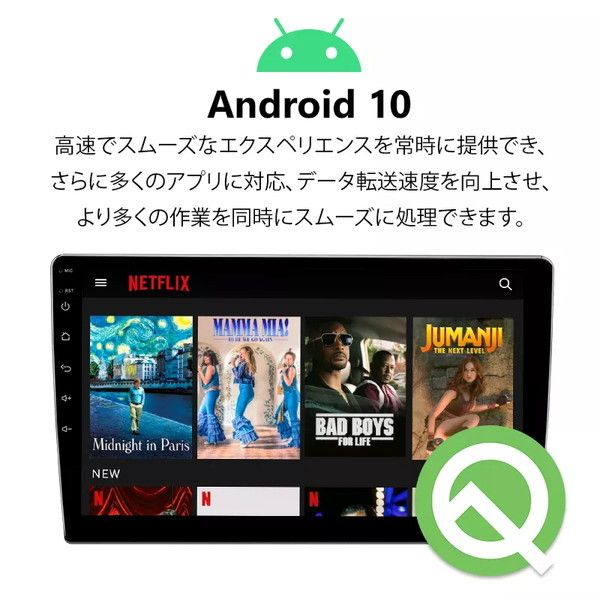 Eonon GA2193K [カーナビ Android10 2022年最新版CPUアンドロイド 10.1