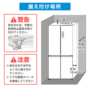 MAXZEN JR415ML01GM ガンメタリック [冷蔵庫 (415L・フレンチドア
