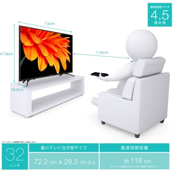 Hisense 32H38E H38Eシリーズ [32V型 地上・BS・110度CSデジタル