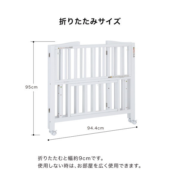 KATOJI ミニベビーベッド 折りたたみ F ホワイト 02328 | 激安の新品