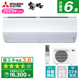 MITSUBISHI MSZ-ZXV7125S-W ピュアホワイト 霧ヶ峰 Zシリーズ