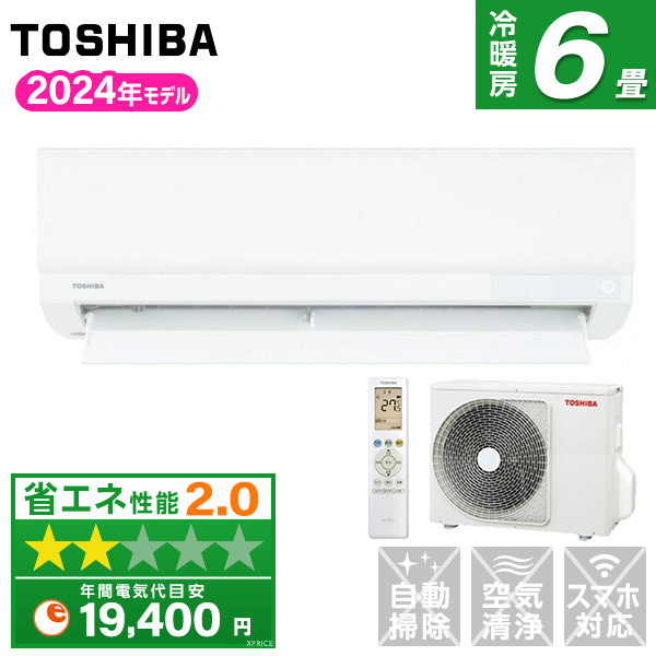 東芝 RAS-2214TL(W) ホワイト [エアコン (主に6畳用)] | 激安の新品
