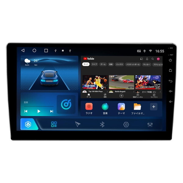 Eonon GA2196R [10.1インチQLEDフルタッチAndroid10一体型カーナビ