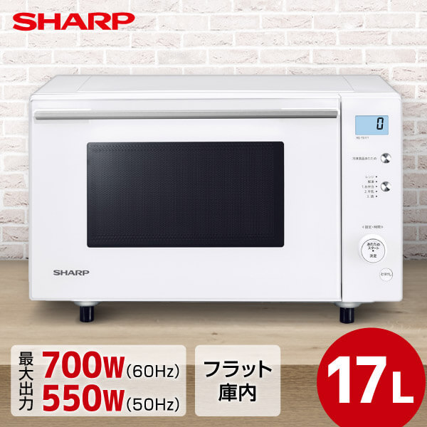SHARP RE-TS171-W ホワイト系 PLAINLY [単機能電子レンジ（17L
