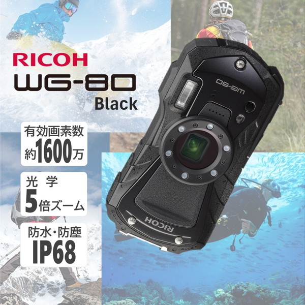 RICOH WG-80 ブラック [コンパクトデジタルカメラ (1600万画素