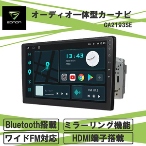Eonon GA2193SE [10.1インチQLEDフルタッチAndroid10一体型カーナビ