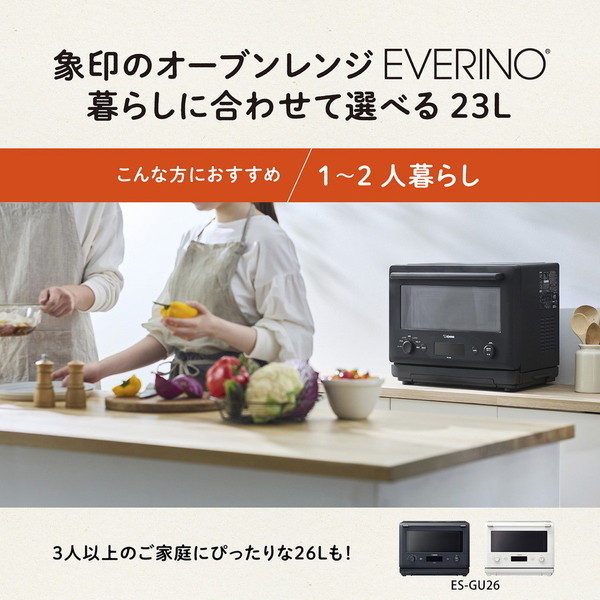 象印 ES-JA23-WA ホワイト EVERINO エブリノ [オーブンレンジ (23L