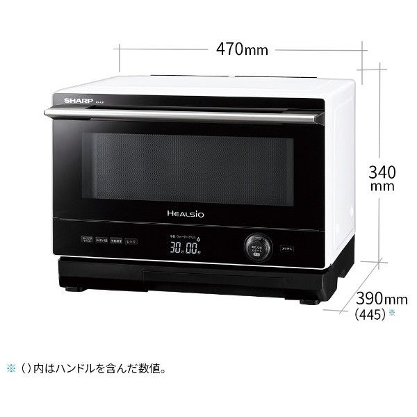 SHARP AX-AJ1-W ホワイト系 ヘルシオ [スチームオーブンレンジ(22L