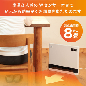 MAXZEN CH-QD12-WH ホワイト [パネルセラミックヒーター(人感・室温