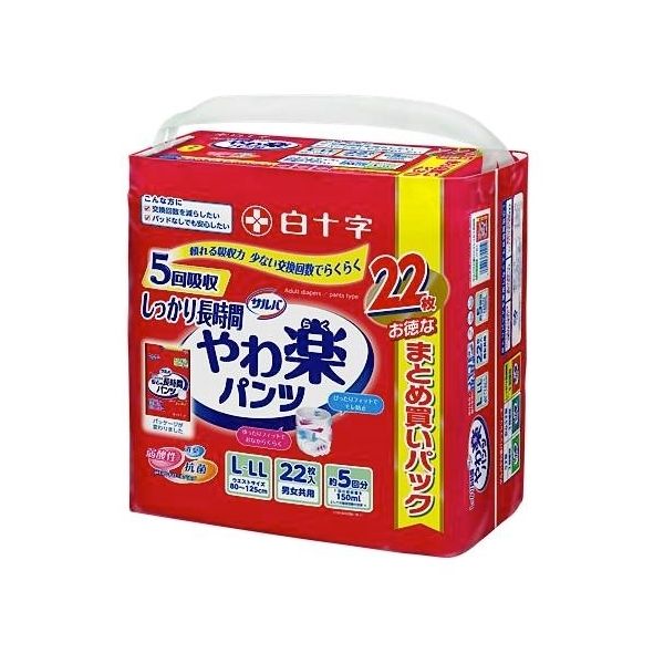 白十字 やわ楽パンツ L?LL」の人気商品一覧 | 安い商品を通販サイト