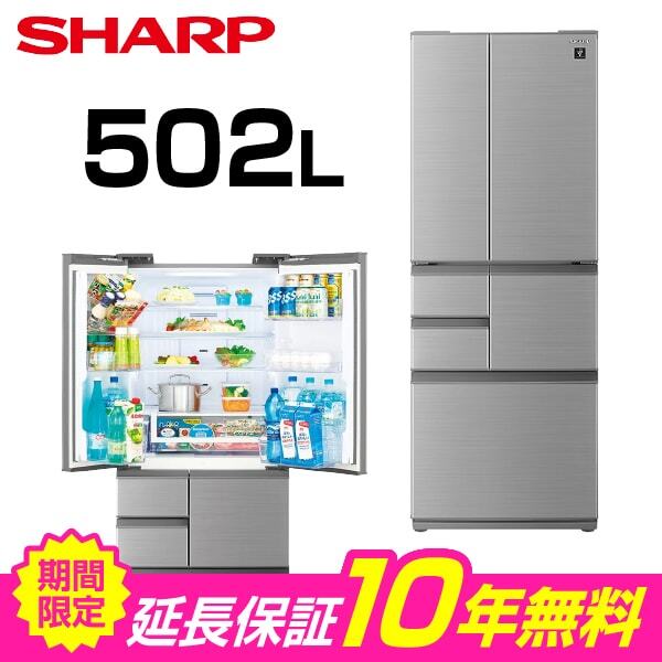 期間限定10年延長保証セット】 SHARP SJ-X500M-S アッシュシルバー系