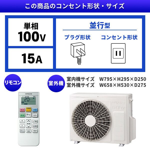 日立 RAS-G22J スターホワイト ステンレス・クリーン 白くまくん G
