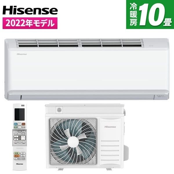 Hisense HA-G28E-W Gシリーズ [エアコン (主に10畳用)] 【ゼロエミ対象