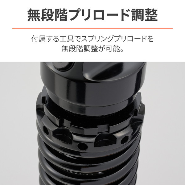 デイトナ D32520 リアサスペンション GB350/S(21-23)専用 ショート