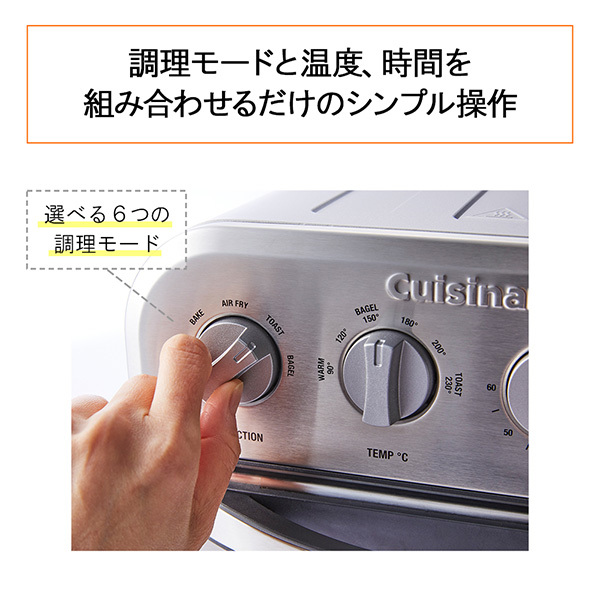 クイジナート TOA-29SJ シルバー [ノンフライオーブントースター