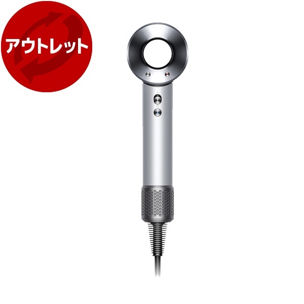 dyson supersonic・ヘアドライヤー」の人気商品一覧 | 安い商品を通販