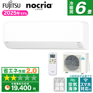 富士通ゼネラル AS-R22K ホワイト ノクリア Rシリーズ [エアコン (主に