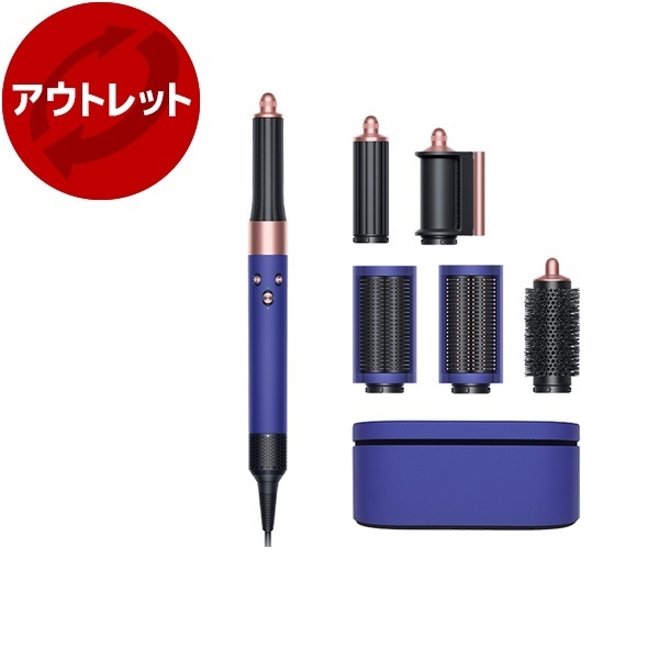 HS05 dyson」の人気商品一覧 | 安い商品を通販サイトから探す - 価格.com