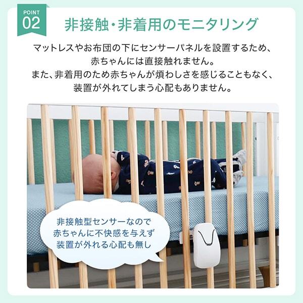 ベビーセンス ベビーセンスホーム 専用延長ケーブル付き | 激安の新品