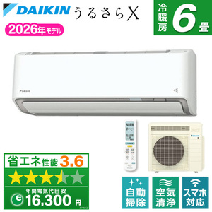 DAIKIN S565ATAP-W ホワイト AXシリーズ [エアコン (主に18畳用・単相