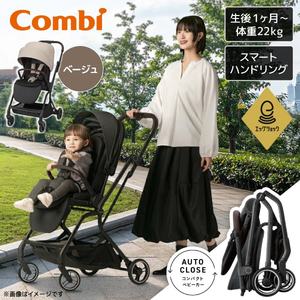 Combi コンビ auto N first BN ベージュ BE 119908 [ベビーカー (生後1