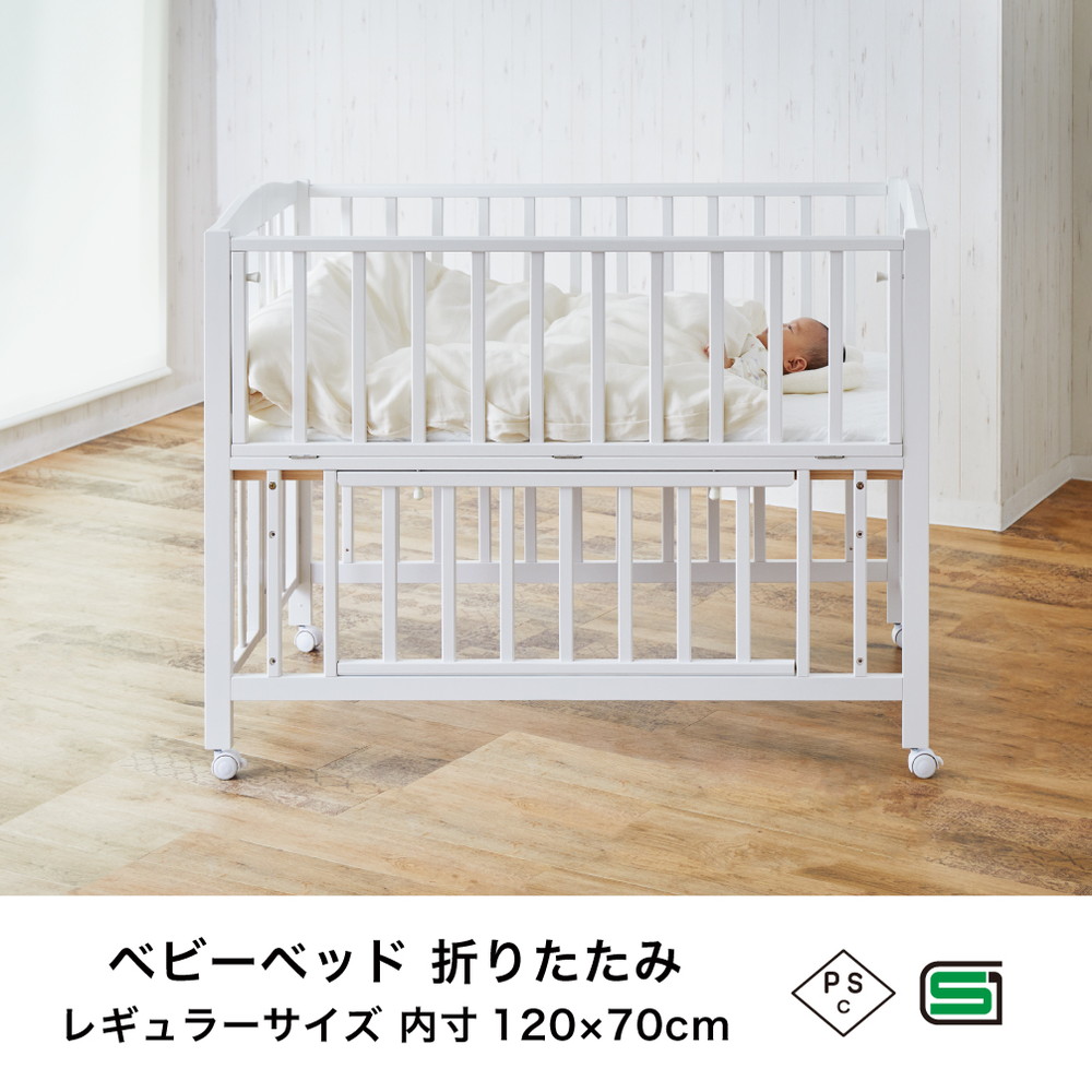 KATOJI ベビーベッド 折りたたみ レギュラーサイズ ホワイト 02326