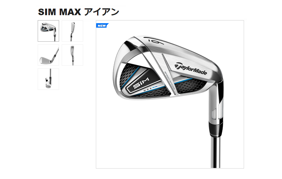 日本正規品】 テーラーメイド(TaylorMade) SIM MAX(シムマックス