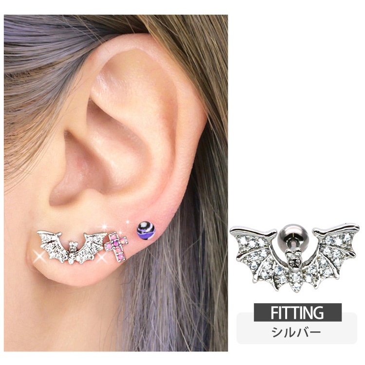 ボディピアス コウモリバーベル/16G ボディーピアス 軟骨ピアス ヘリックス