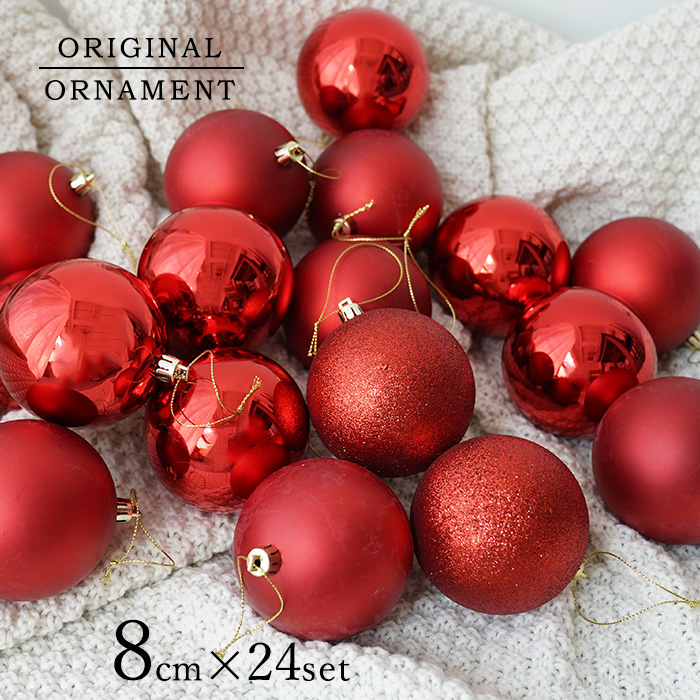 クリスマスツリー 飾り オーナメントボールセット デコレーション