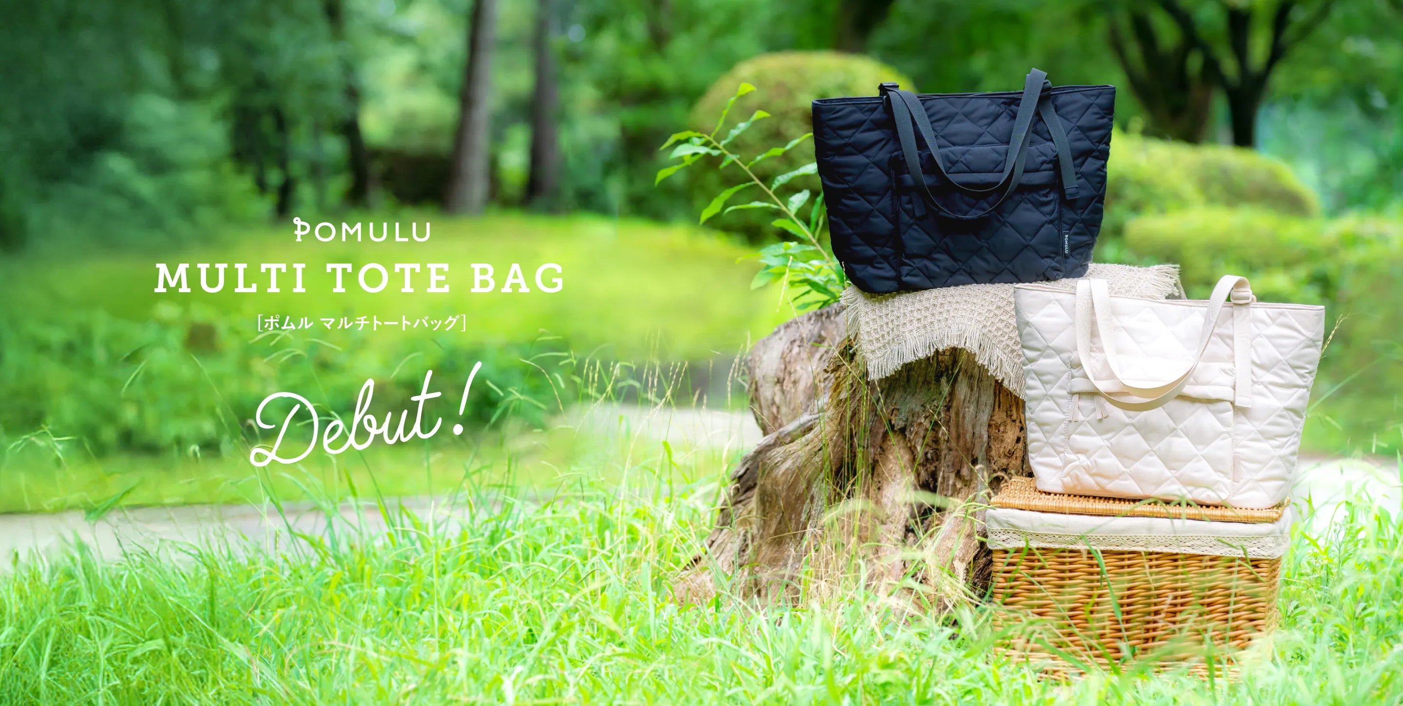 POMULU公式ストア