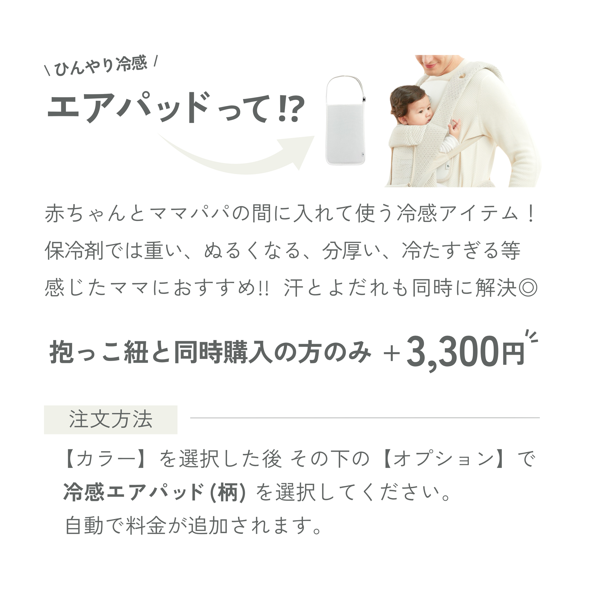 MAX FLOW Light (マックスフローライト) – POGNAE