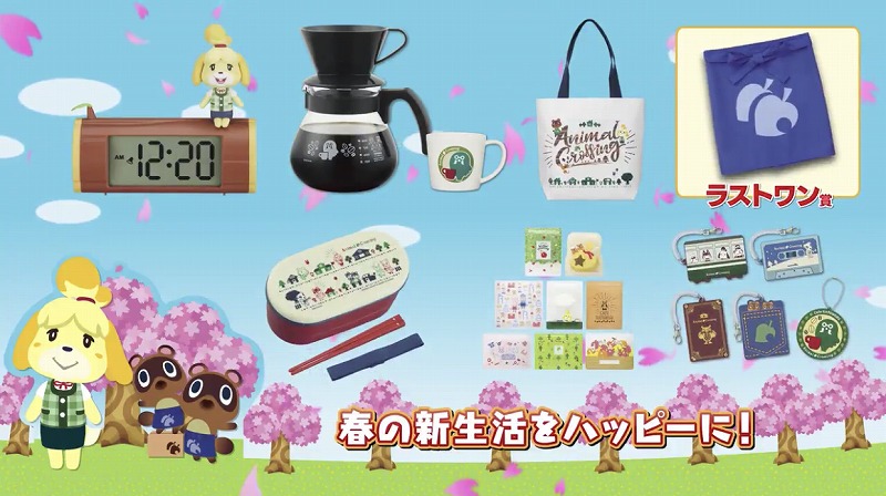 一番くじ】どうぶつの森B賞ハトの巣コーヒーサーバーセットが人気で