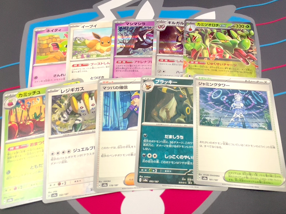 ポケモンカード ハイクラスパック「テラスタルフェスex」開封結果