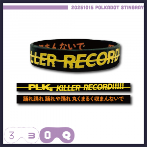 半泣き黒猫団 購買部