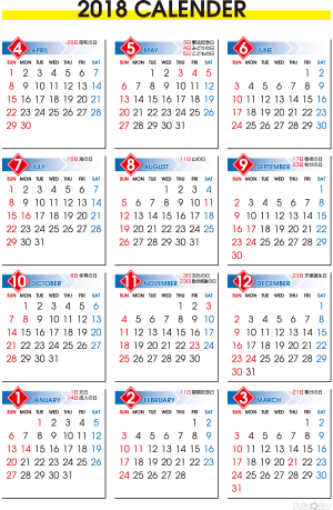 2018年度カレンダー » Polar Star