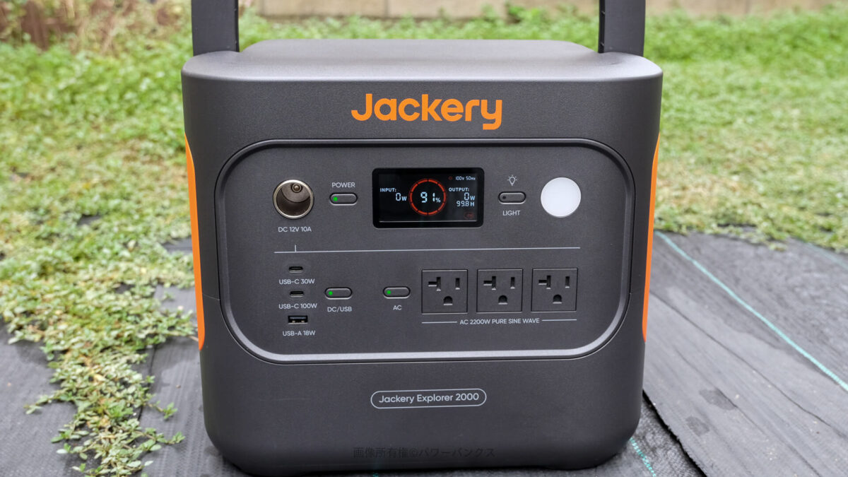 Jackery ポータブル電源 2000 New 実機レビュー｜エアコン5.5時間