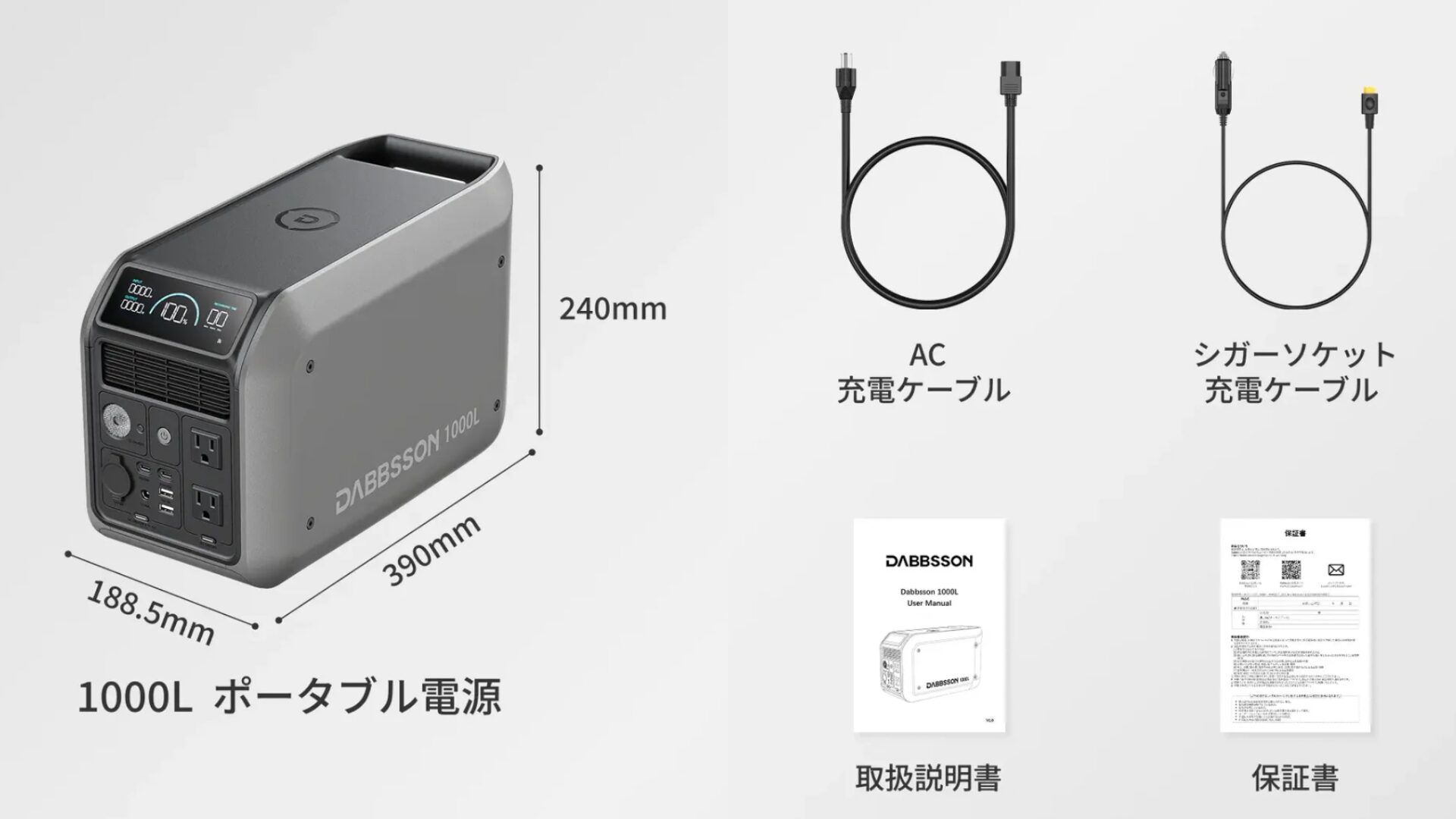 Dabbsson 1000L | POWERBANKS