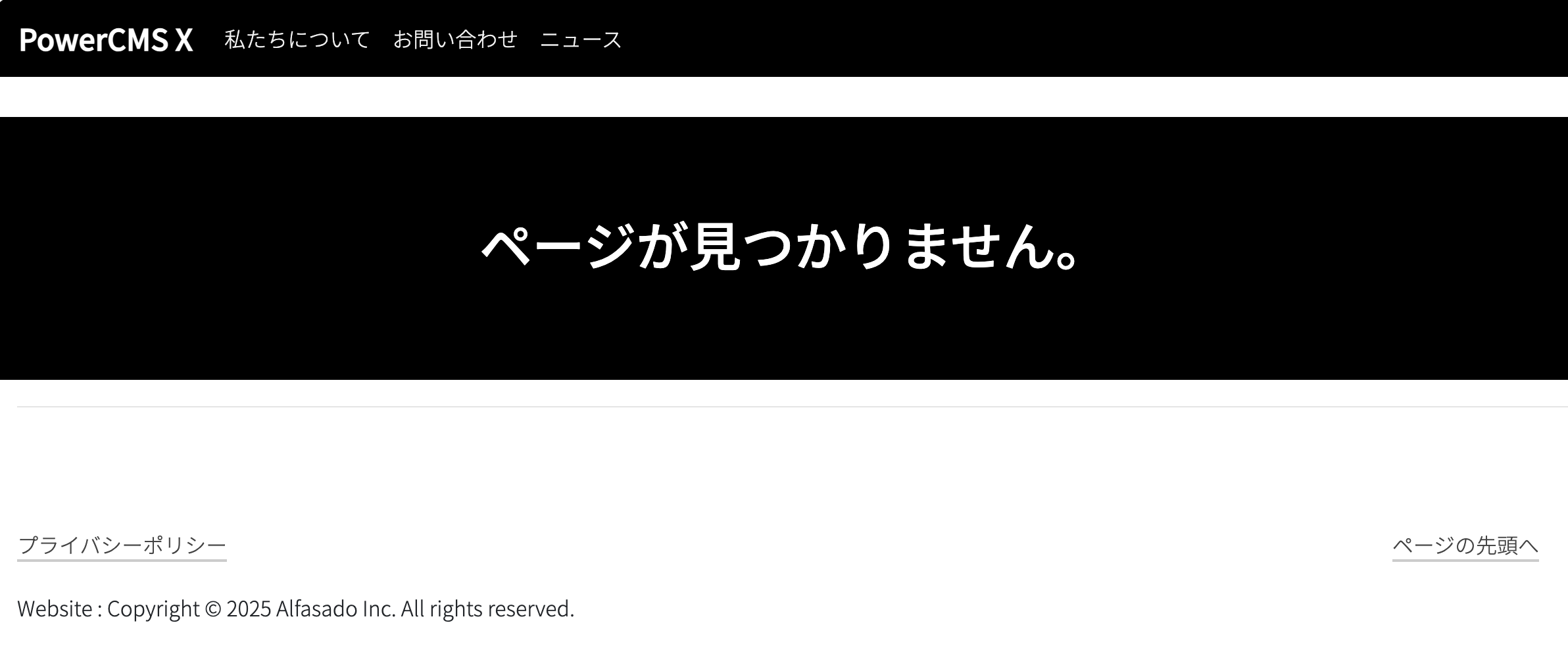 動画に管理画面の権限や会員ログインによるアクセス制限をかける