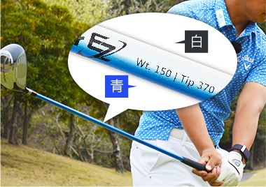 公式サイト】パワードライバーEZ