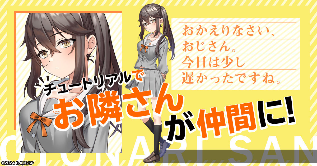 目指せ、食っちゃ寝スローライフ！ 「佐々木とピーちゃん ミッドライフ