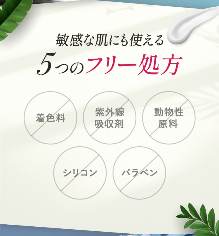 platinum hifu プラチナハイフ | spine