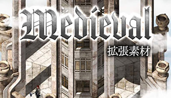 Medieval：拡張素材 – KOMODO Plaza (JP)