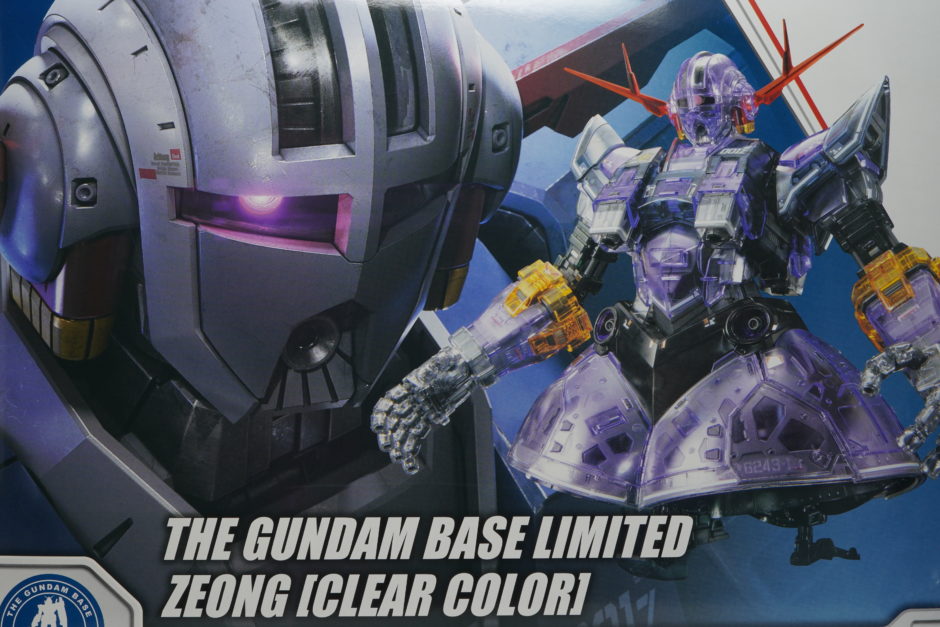RG】ジオング[クリアカラー]【ガンダムベース限定】レビュー