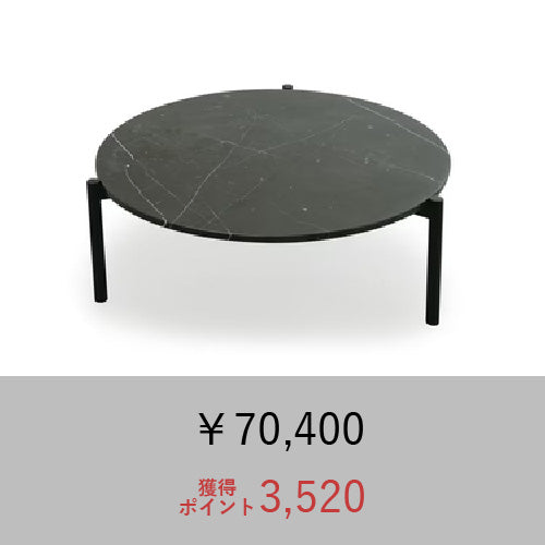 P5倍/モーダエンカーサ / FLORENCE TABLE | +CASA [プラスカーサ] 公式