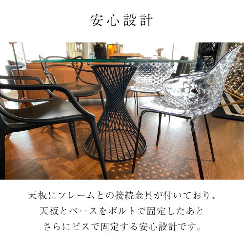 36回分割金利無料/正規代理店】calligaris カリガリス ダイニング