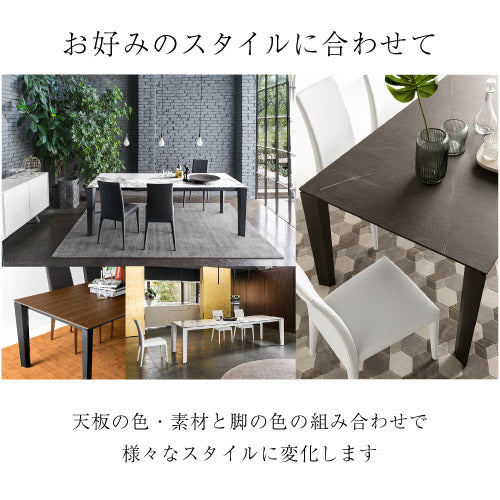36回分割金利無料/正規代理店】calligaris カリガリス ダイニング