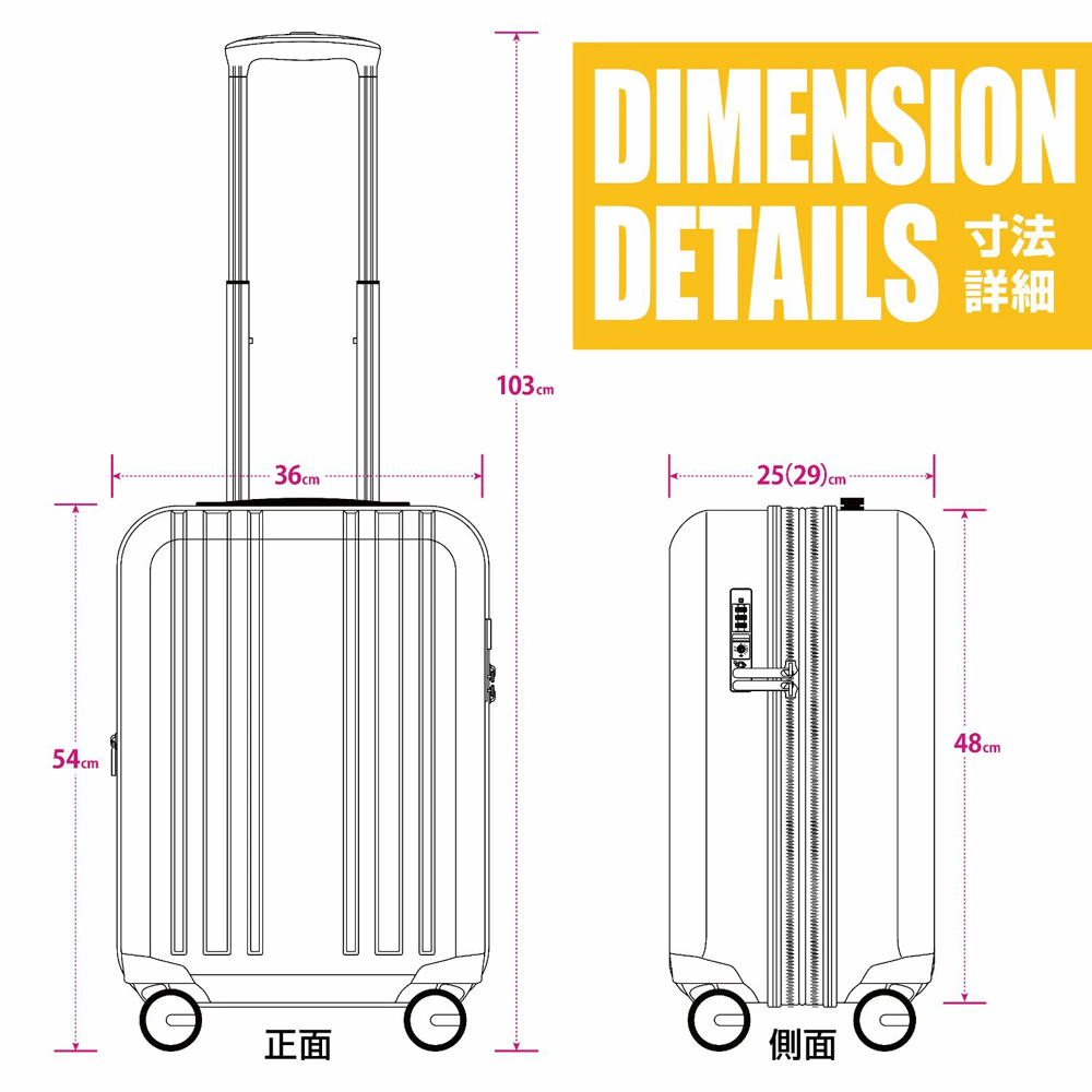 30%OFF】プラスワン スーツケース ALPHA SKY EX（アルファスカイ